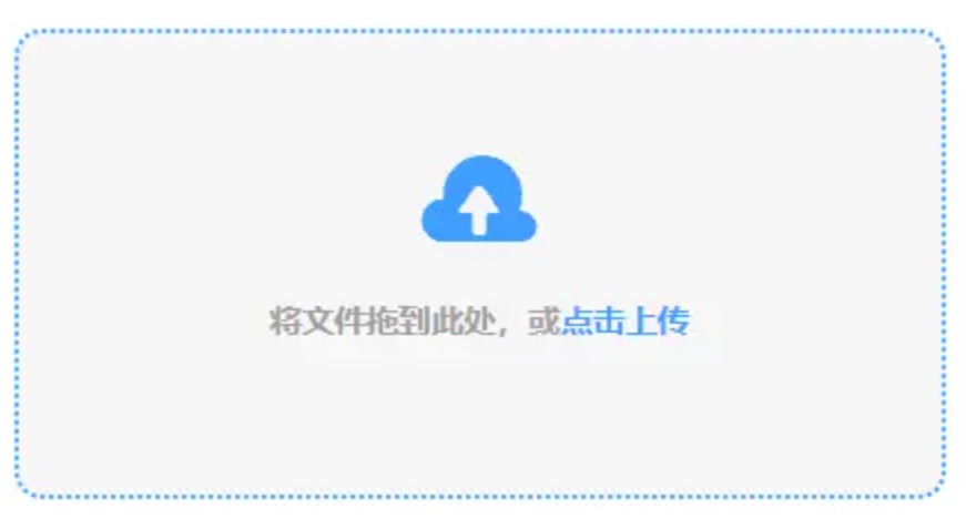 开云在线官方使用讲解 - 添加文件